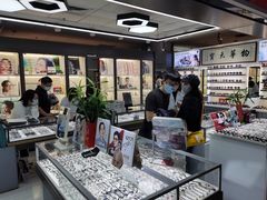 -华彬眼镜专业渐进配镜(潘家园店)