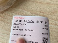 -汝萍传统蘸水菜(春华路总店)