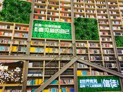 店内环境-当当书店(国泰广场店)
