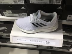-阿迪达斯(八方汇精品优惠店)