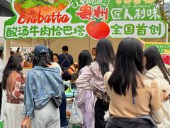 -合景·悠方(成都店)