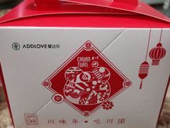 -爱达乐面包生日蛋糕(郫县时代天街店)
