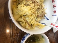芹菜馄饨-勤德兴(湖滨路店)