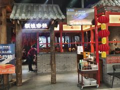 -乐汇城