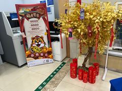 -中国民生银行(上海南汇支行)