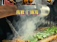 -乌君·酒场·炭火烧鸟(侨城坊店)