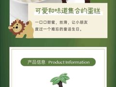 -巴黎贝甜(大宁国际商业广场店)