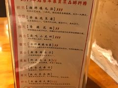 菜单-福苗小骆驼烧烤(曲江店)