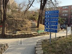 -元大都城垣遗址公园