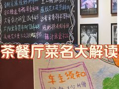 -大哥餐厅(西城花园店)