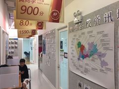 -英孚国际留学·雅思托福·DSE A-Level AP(福田中心)