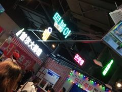 -Meet Sun韩式大排档(五一广场7MALL店)