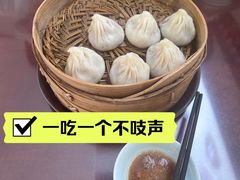 -宜嘉园(东山店)