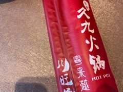 -川旺角川粤融合菜•海景餐厅(星海广场店)