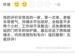 -跃通XPEL超级旗舰店(浦东店)