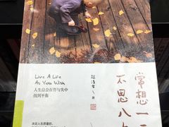 -覔书店(壹方城店)