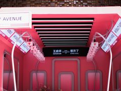 -王府井百货(总府店)