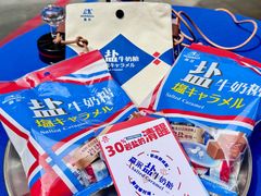 -美罗城