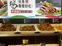 -紫光园(劲松店)