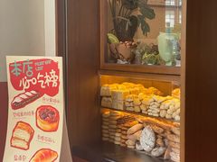 -稻田秋(怡美广场店)