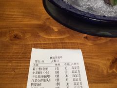 -又一福烤鸭·北京菜(东四店)