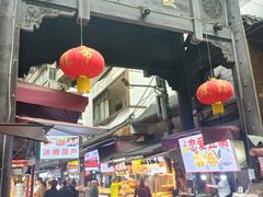 -捞沙巷