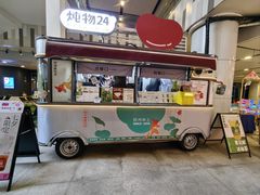 -炖物24章·顺时轻养茶(杭州大厦店)