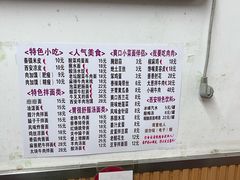 -老谢野馄饨(延安路店)