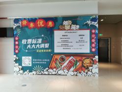 -可可天空农场(东部新城银泰店)