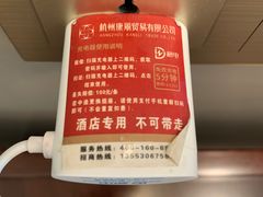 -青岛鑫江温德姆酒店