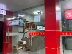 -徐思园大糕(江扬南路店)