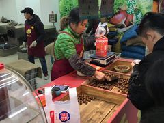 -阿男野栗王(金门路店)