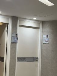 -深圳鹏爱秀琪医疗美容医院