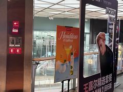 -海底捞火锅(龙岗星河COCO Park店)