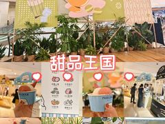 -成都银泰中心in99