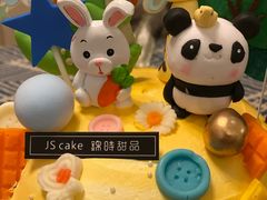 -锦时动物奶油蛋糕(茂业东方时代店)