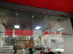 -吴山烤禽 (吴山路店)