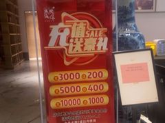 -映像威海·海鲜味道(经区店)