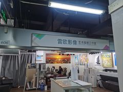 -星光摄影器材城