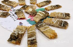 Shunde Fried Fish Skin