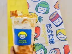 -快乐柠檬happylemon(日月光店)