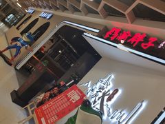 -渝胖子老城区炭火蛙锅(临城店)
