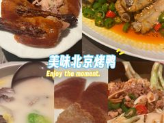 -金鸭季·北京烤鸭(深业上城店)