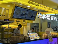 -开元商城(西旺店)