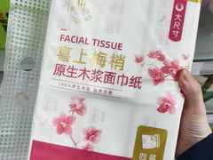 -世纪联华超市(三墩店)