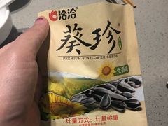 -海底捞火锅(公益西桥店)