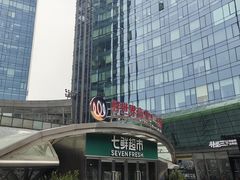 -好世界商业广场(北京国际中心店)