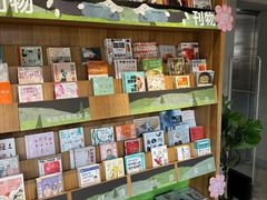 -PAGEONE(北京坊店)