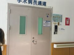 -成都市金牛区人民医院