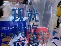 -墨茉点心局(国金街店)